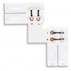 Набор соединителей лент угловые жесткие ambrella light gs gs6551